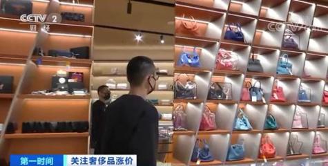 奢侈品涨价潮来袭 一个包涨过万，二手市场迎变局